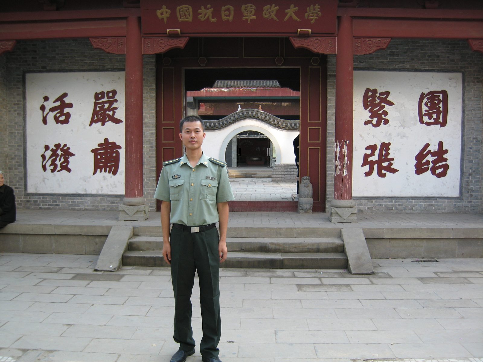 2007年7月抗大旧址