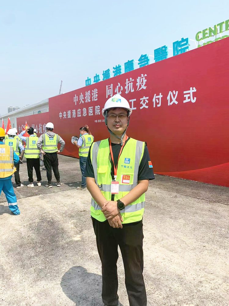 2022年3月参加中央援港医院建设项目
